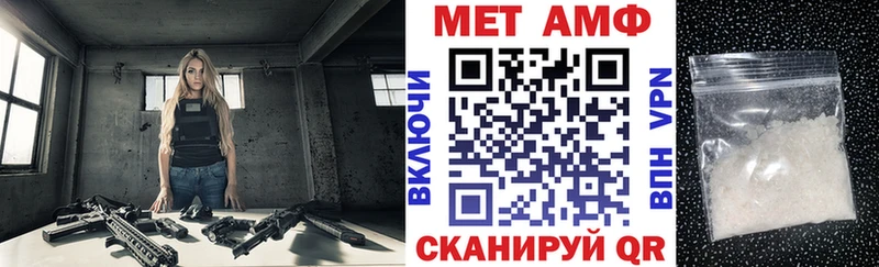 АМФЕТАМИН 97%  Майский 