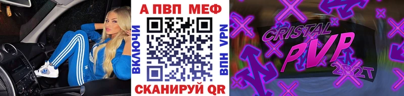 Alfa_PVP кристаллы  Майский 