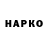 Canna-Cookies конопля ILINOIZE