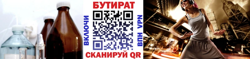 гидра рабочий сайт Майский это клад БУТИРАТ буратино
