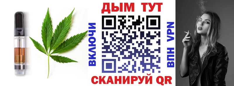 дарк нет состав  Майский  кракен ССЫЛКА  Печенье с ТГК конопля  закладки 