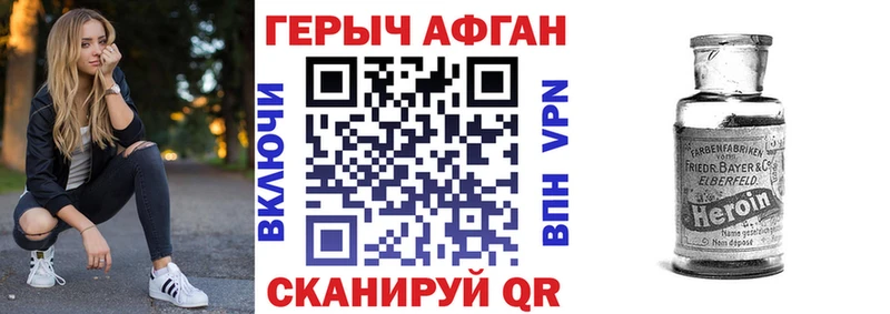где купить наркоту  Майский  Героин гречка 