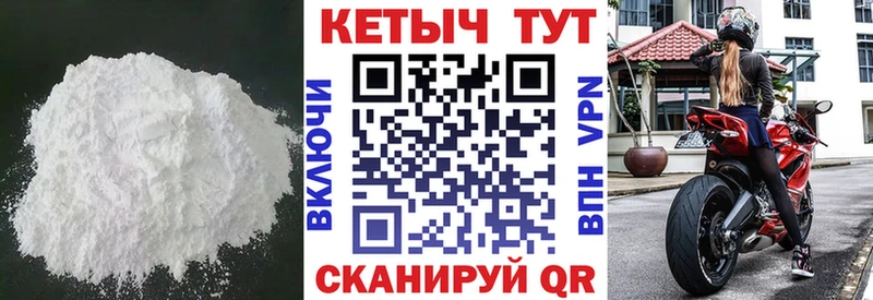 сколько стоит  Майский  КЕТАМИН ketamine 