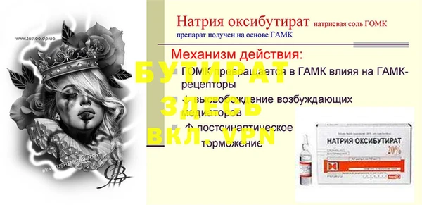 Альфа ПВП Абаза