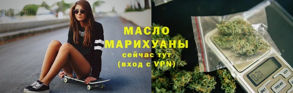 бошки Абдулино