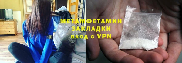 Альфа ПВП Абаза