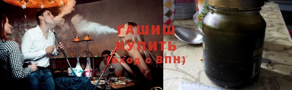 марихуана Протвино