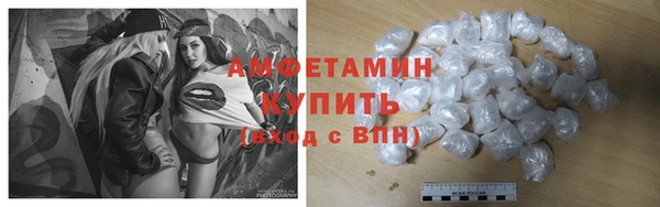 Альфа ПВП Абаза