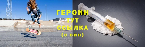 бошки Абдулино