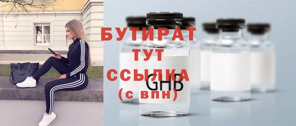 прущие грибы Абинск