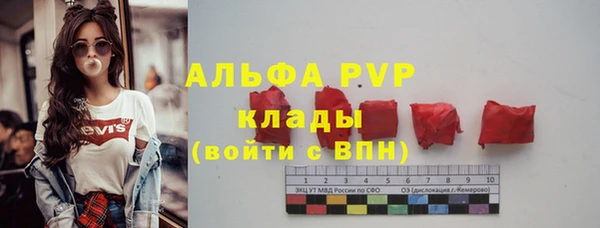 бошки Абдулино