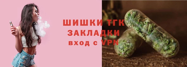 бошки Абдулино