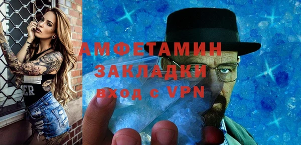 Альфа ПВП Абаза