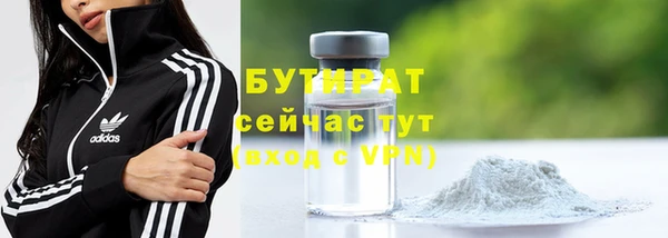 бошки Абдулино