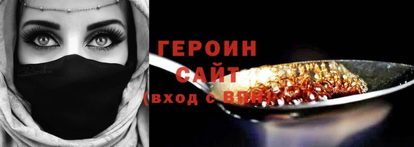 Альфа ПВП Абаза