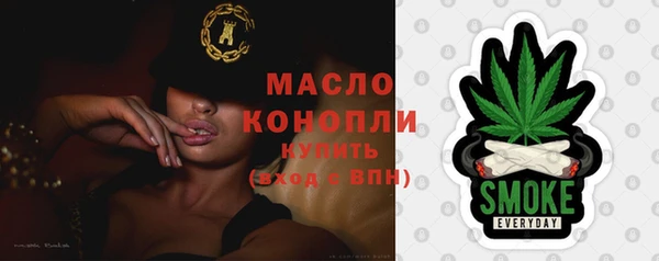 прущие грибы Абинск