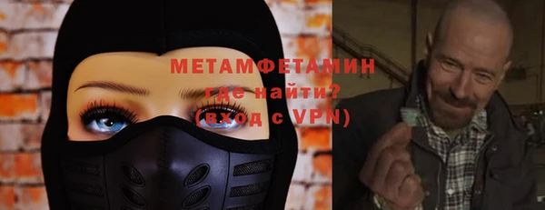 бошки Абдулино