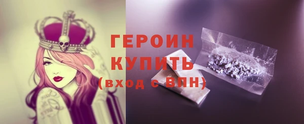 Альфа ПВП Абаза