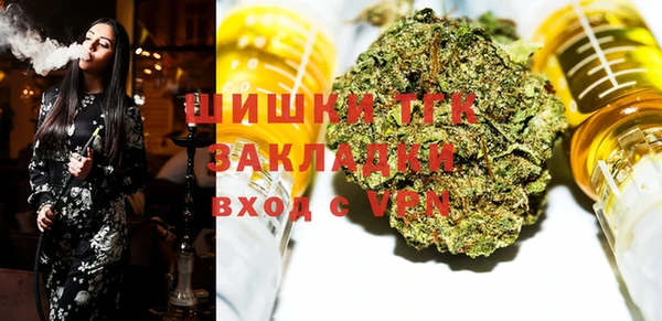 бошки Абдулино