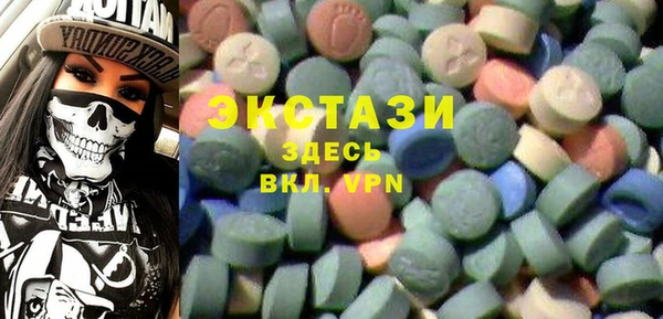 альфа пвп VHQ Пролетарск