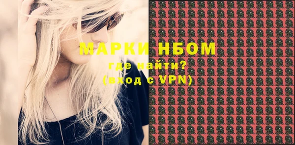 бошки Абдулино
