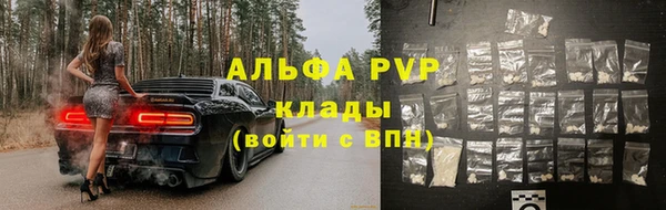 бошки Абдулино