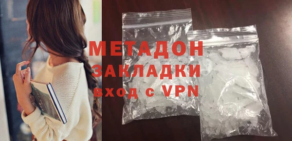Альфа ПВП Абаза