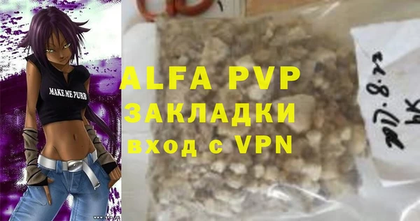 бошки Абдулино