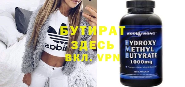 бошки Абдулино