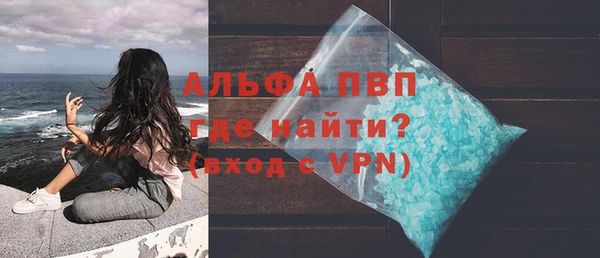 бошки Абдулино