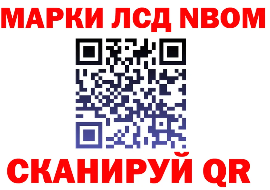 Марки N-bome 1,8мг зеркало это KRAKEN Майский