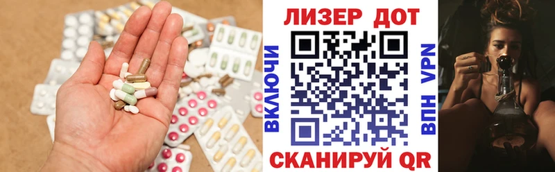 Лсд 25 экстази кислота ссылка на мегу ссылка Майский