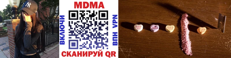 MDMA молли  наркошоп  hydra   Майский 