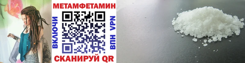 МЕТАМФЕТАМИН винт  Майский 